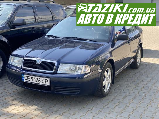 Skoda Octavia, 2002р. 1.6л. бензин Чернівці в кредит