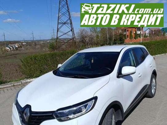 Renault Kadjar, 2018г. 1.5л. дт Хмельницкий в кредит