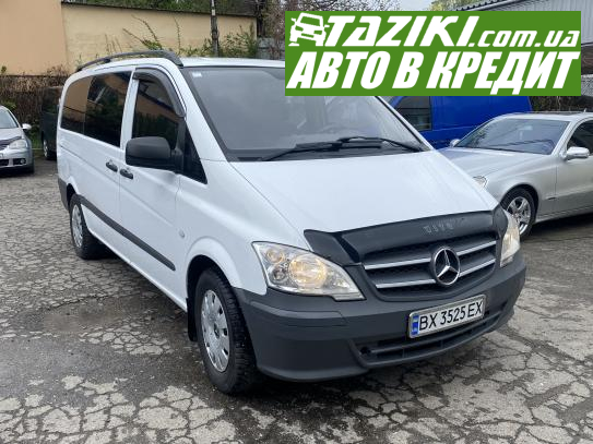 Mercedes-benz Vito, 2012г. 2.1л. дт Хмельницкий в кредит