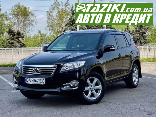 Toyota Rav4, 2011р. 2л. газ/бензин Дніпро в кредит