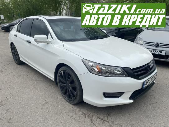 Honda Accord, 2014г. 3.5л. бензин Запорожье в кредит