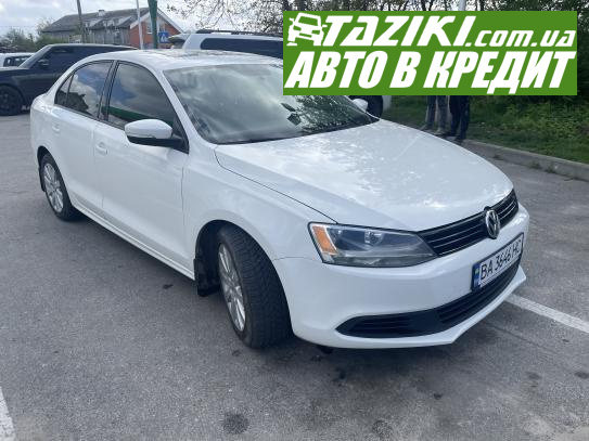 Volkswagen Jetta, 2013г. 2л. газ/бензин Кропивницкий в кредит