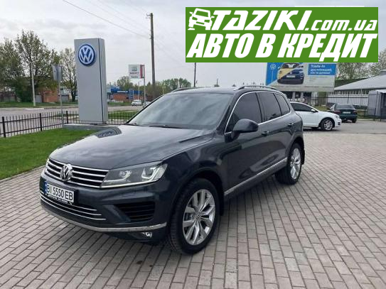 Volkswagen Touareg, 2015г. 3л. дт Полтава в кредит