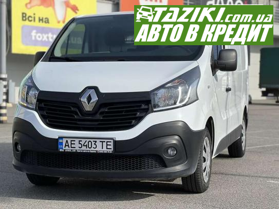 Renault Trafic, 2018г. 1.6л. дт Днепр в кредит