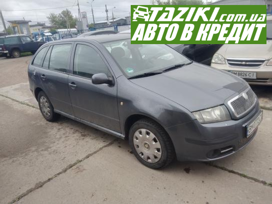 Skoda Fabia, 2007г. 1.4л. бензин Сумы в кредит