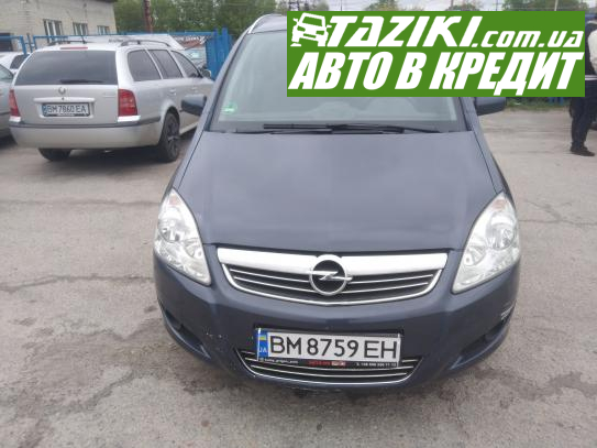 Opel Zafira, 2008р. 1.6л. газ/бензин Суми в кредит