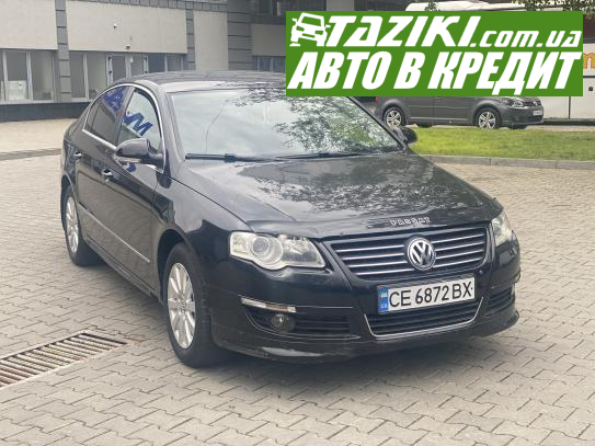 Volkswagen Passat, 2008г. 1.8л. бензин Черновцы в кредит