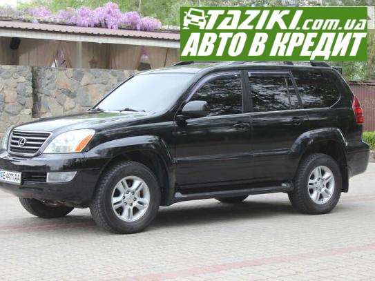 Lexus Gx, 2006р. 4.7л. газ/бензин Дніпро в кредит