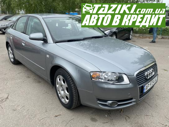 Audi A4, 2004г. 2л. бензин Запорожье в кредит