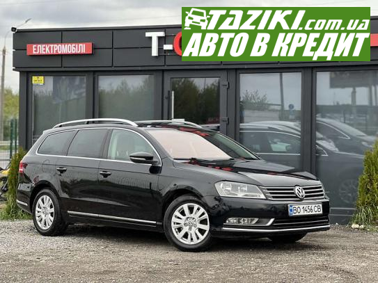 Volkswagen Passat, 2012р. 2л. дт Тернопіль в кредит