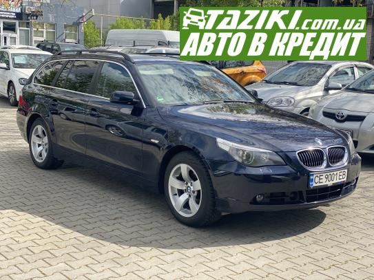 Bmw 525, 2005г. 2.5л. дт Черновцы в кредит