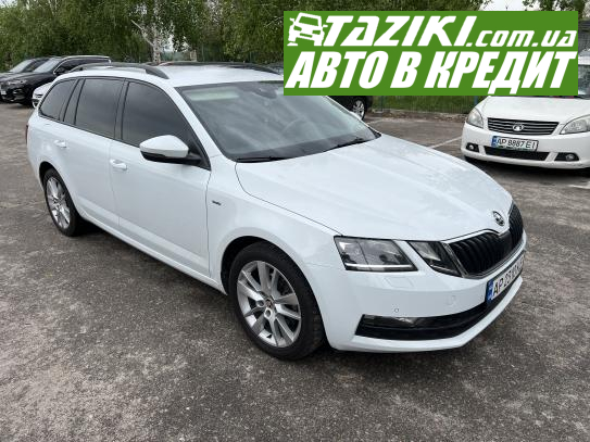 Skoda Octavia, 2018р. 2л. дт Запоріжжя в кредит