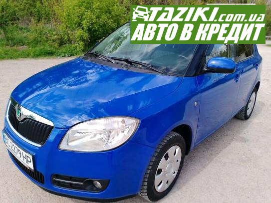 Skoda Fabia, 2008г. 1.4л. бензин Тернополь в кредит