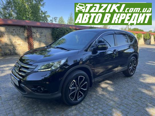 Honda Cr-v, 2013р. 1.6л. дтп Чернівці в кредит