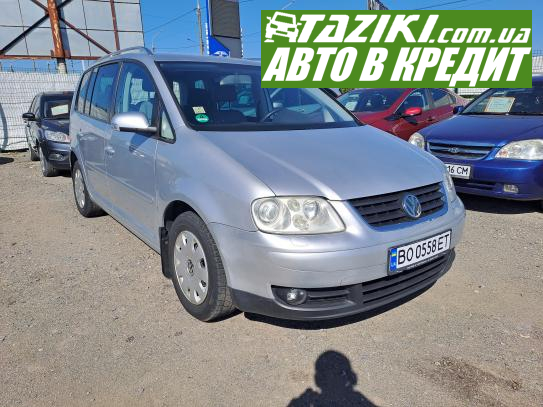 Volkswagen Touran, 2004г. 1.9л. дт Тернополь в кредит