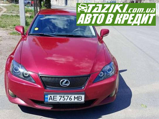 Lexus Is 250, 2006г. 2.5л. бензин Днепр в кредит