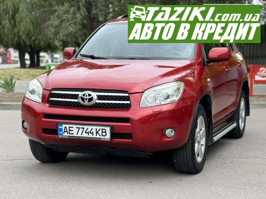 Toyota Rav4, 2007р. 2л. газ/бензин Дніпро в кредит