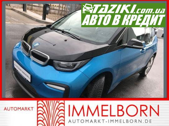 Bmw I3, 2018р. 33л. Електро в кредит