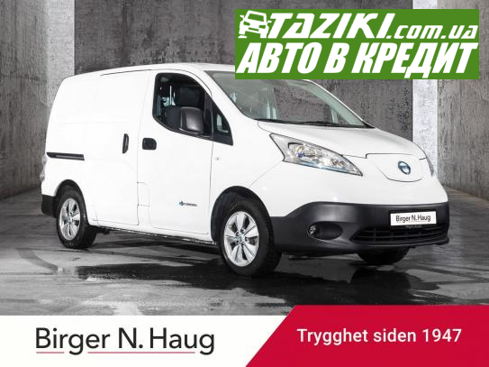 Nissan E-nv200, 2021р. 40л. Електро в кредит