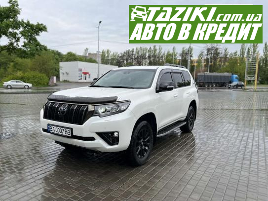 Toyota Land cruiser prado, 2022г. 4л. бензин Кропивницкий в кредит