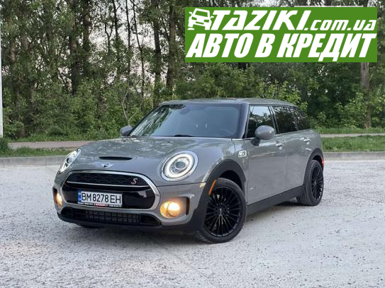 Mini Clubman, 2017г. 2л. бензин Сумы в кредит