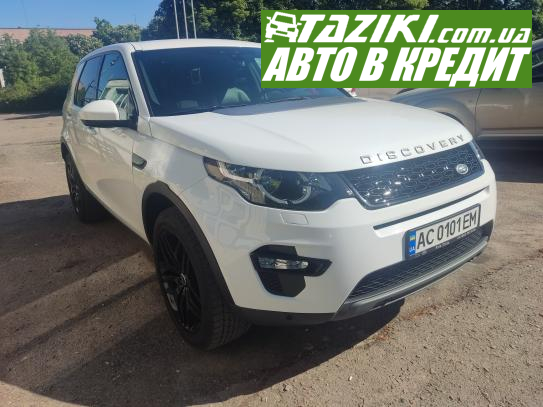 Land Rover discovery sport, 2015г. 2л. бензин Луцк в кредит