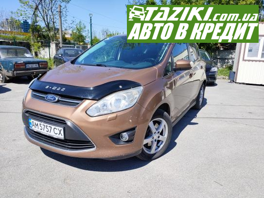 Ford C-max, 2014г. 2л. дт Житомир в кредит