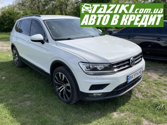 Volkswagen Tiguan, 2020г. 2л. бензин Кропивницкий в кредит