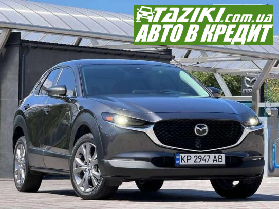 Mazda Cx-30, 2020г. 2.5л. бензин Запорожье в кредит