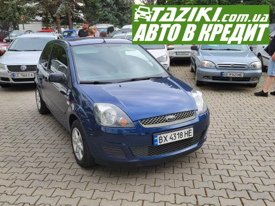 Ford Fiesta, 2006г. 1.3л. бензин Черновцы под выплату