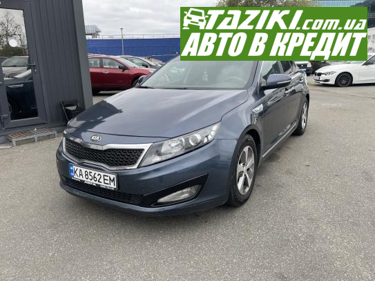 Kia Optima, 2014г. 2.4л. гибрид Киев под выплату