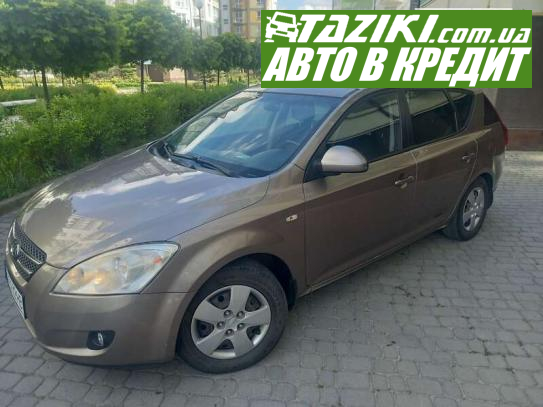 Kia Ceed, 2008г. 1.6л. дт Ивано-Франковск в кредит