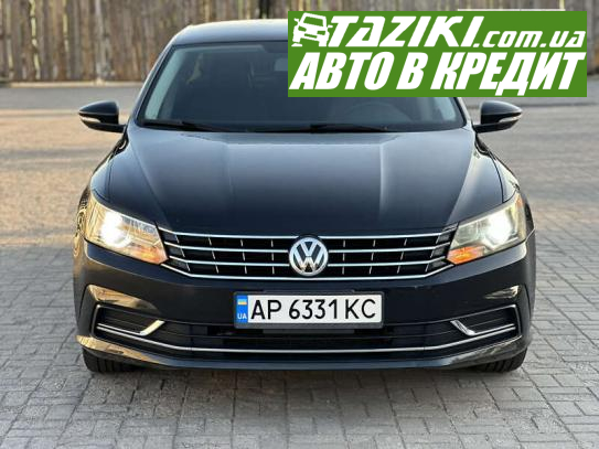 Volkswagen Passat, 2016г. 1.8л. бензин Запорожье в кредит