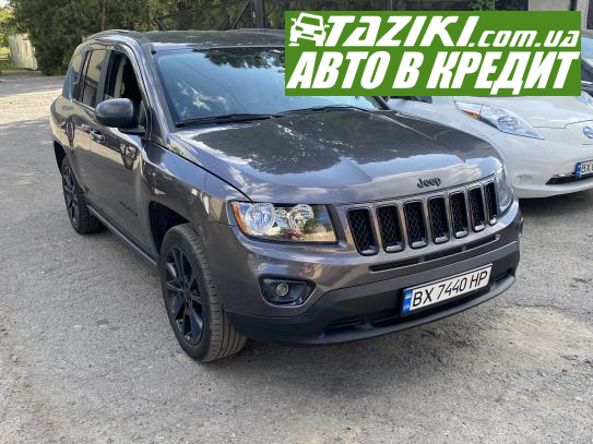 Jeep Compass, 2015г. 2л. бензин Хмельницкий в кредит