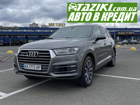 Audi Q7, 2016р. 3л. бензин Київ у кредит