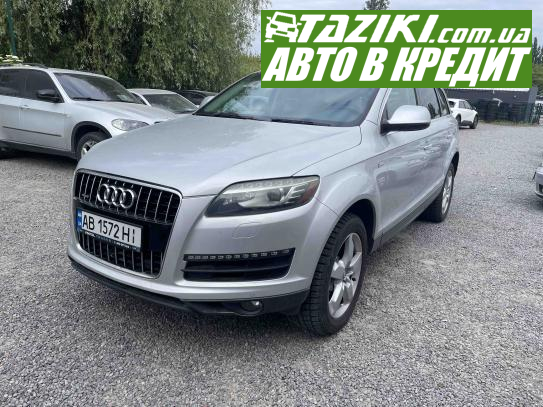 Audi Q7, 2012г. 3л. бензин Винница в кредит