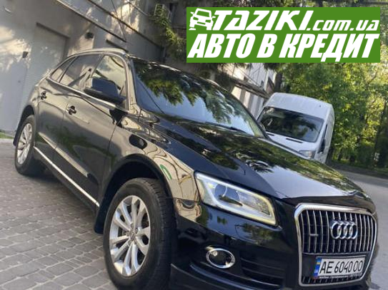 Audi Q5, 2012г. 2л. бензин Днепр в кредит