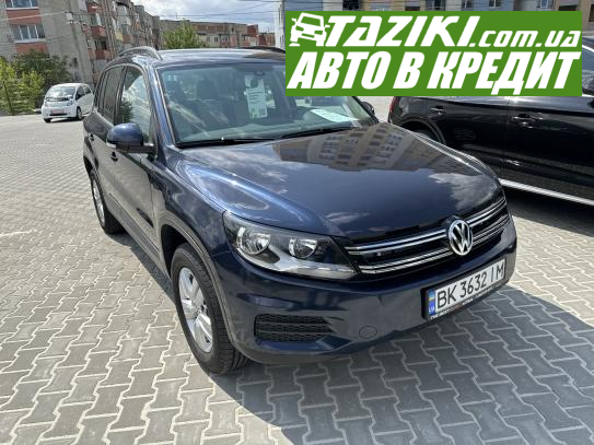 Volkswagen Tiguan, 2016г. 2л. бензин Ровно в кредит