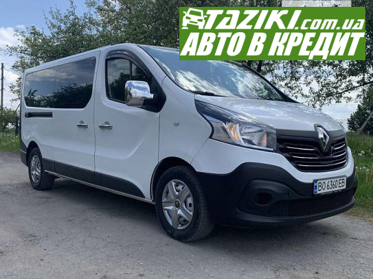 Renault Trafic, 2017г. 1.6л. дт Тернополь в кредит