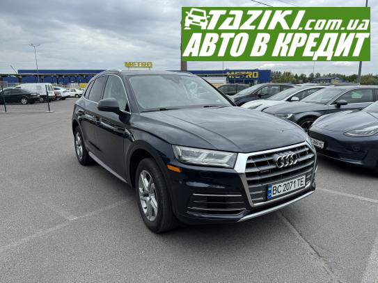 Audi Q5, 2017р. 2л. бензин Львів у кредит