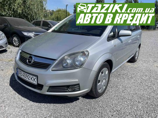 Opel Zafira, 2005р. 1.8л. бензин Вінниця в кредит