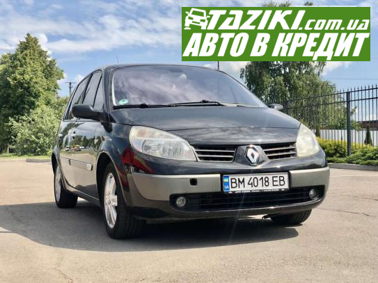 Renault Scenic, 2003г. 1.5л. дт Сумы в кредит