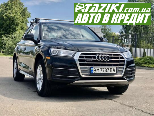 Audi Q5, 2019р. 2л. бензин Суми в кредит