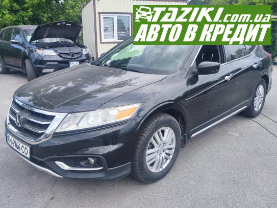 Honda Crosstour, 2014р. 2.4л. газ/бензин Житомир в кредит