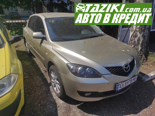 Mazda 3, 2006г. 1.6л. газ/бензин Харьков в кредит