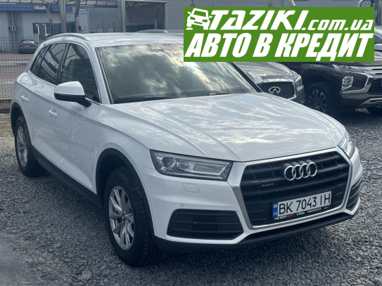 Audi Q5, 2017г. 2л. дт Ровно в кредит