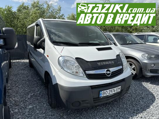 Opel Vivaro, 2010г. 2.5л. дт Ровно в кредит