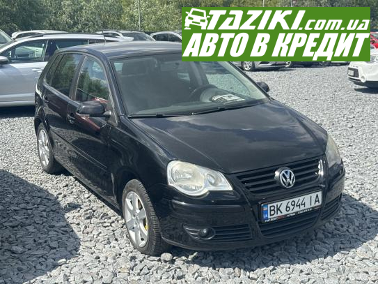 Volkswagen Polo, 2008р. 1.2л. бензин Рівне в кредит