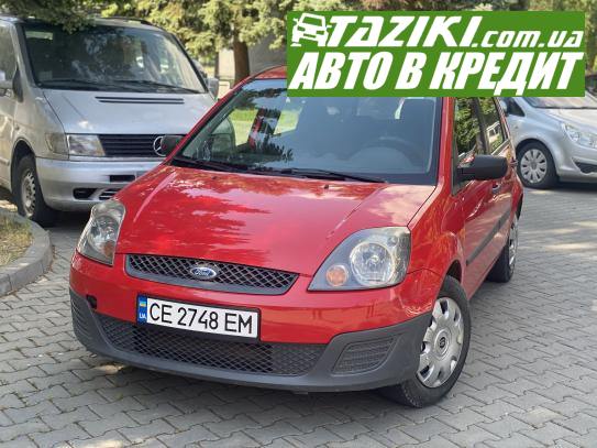 Ford Fiesta, 2007г. 1.2л. газ/бензин Черновцы в кредит