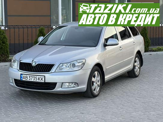 Skoda Octavia, 2010г. 1.6л. дт Винница в кредит